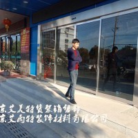 南京玻璃安装