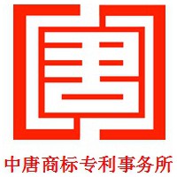 2020年新疆中唐公司代.办36项工程承包资质