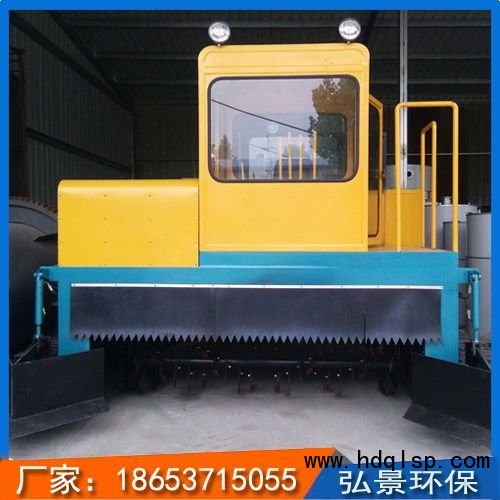 履带式翻抛机88