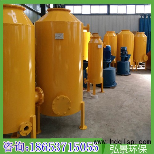 沼气脱硫器1