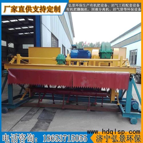 槽式翻抛机85492