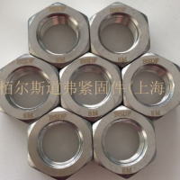 岳阳栢尔斯道弗供应原装进口S31803螺母厂家直销质量可靠