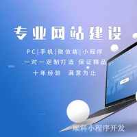 周黑鸭微信小程序营销的现状，公众号开发小程序解析