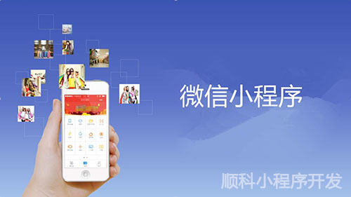 周黑鸭微信小程序营销的现状，公众号开发小程序解析