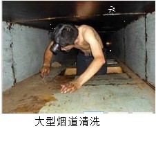 成都大型抽油烟机清洗 油烟管道专业清洗公司 食堂排烟道清洗
