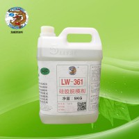 龙威脱模剂LW361液体低温硅胶脱模剂