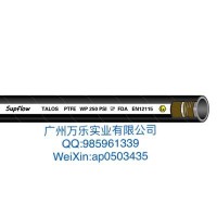 防爆特氟龙排吸管TALOS PTFE