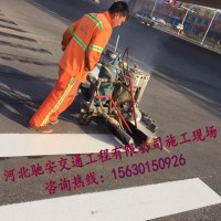 承接各地区道路标线施工-驰安