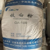 天津供应锐钛型钛白粉GA-100白度好遮盖力强锐钛型钛白粉