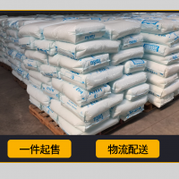 吹塑挤出级EVA/泰国TPI/N8038 EVA鞋子料高弹性