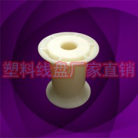 专业制造斜口小塑料绕线盘 线轴KK63
