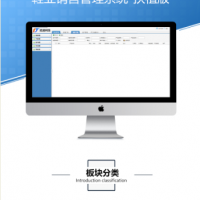25175鞋业销售管理系统扶植版/鞋业erp/鞋业进销存