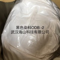 热敏纸黑色显色剂ODB-2，89331-94-2