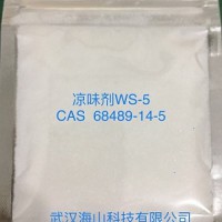 凉味剂WS-5，68489-14-5