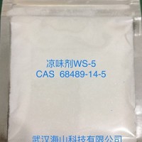 凉味剂WS-5，68489-14-5