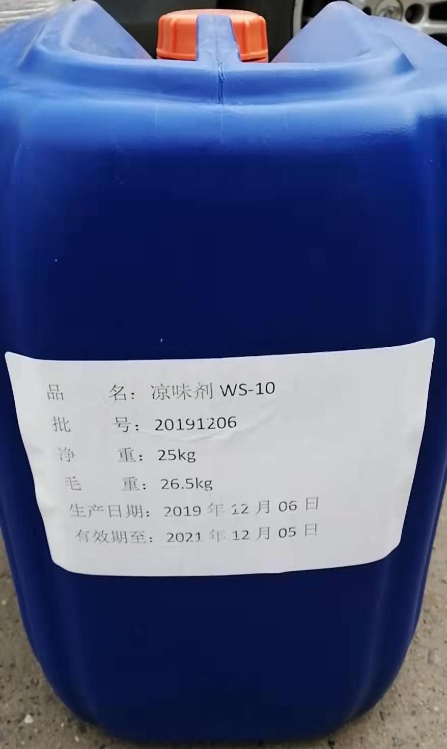 PCA薄荷酯，64519-44-4