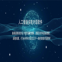 幽澜智能语音机器人的便捷功能