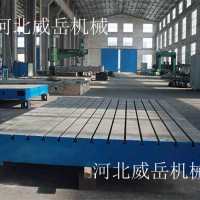 铸铁焊接平台 铸铁平台 T型槽平台 信誉保障 欢迎选购
