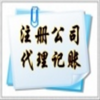为什么注册公司比注册成个体户更好些