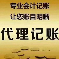 零申报不是你想报，想报就能报