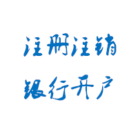 哪几种情况下可以公转私是合法的