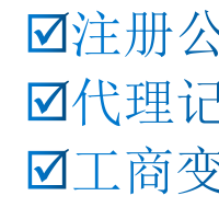 经营范围的规范填写