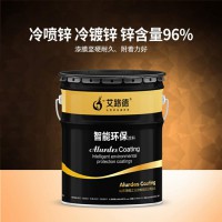 锌含量96%以上的桥梁防腐冷喷锌防腐漆