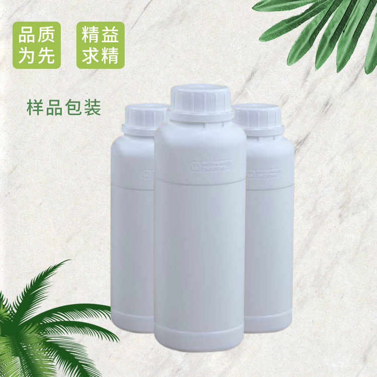 香料级环十六烯酮