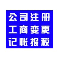 重点强调个体户建账早已实行