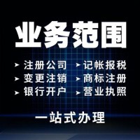 注册公司，选择一般纳税人还是小规模纳税人？