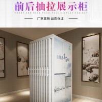 前后抽拉瓷砖石材木地板展示柜