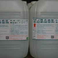 松木儿童家具防蓝变药液+木工艺品防蓝变药剂+木地板防蓝变药液