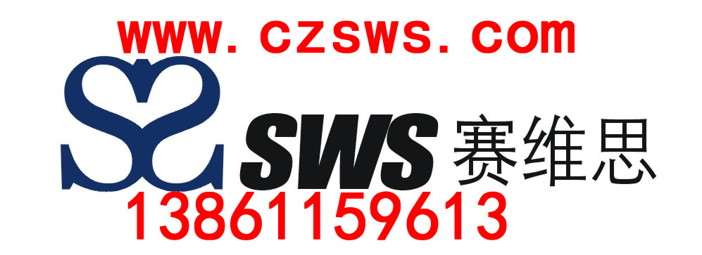橡胶耐臭氧老化试验箱制造有限公司