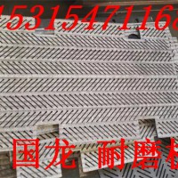 双金属复层耐磨钢板    国龙牌耐磨衬板