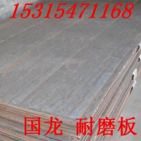 堆焊耐磨钢板   高耐磨复合钢板