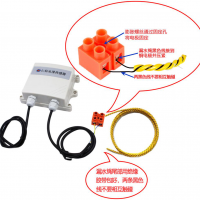 工厂机房环境监控系统漏水变送器