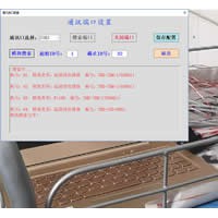 THD系列试验箱温湿度测量仪，温湿度巡检仪