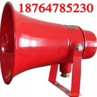 BYS-1型防爆喇叭,防爆扬声器厂家优选精品材料