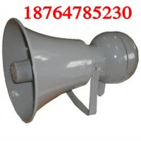 BYS-2防爆扬声器防爆喇叭厂家优选精品材料