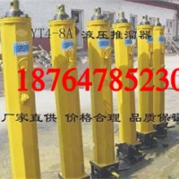 YT4-8A手动推溜器厂家不因竞争降低质量