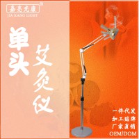 立式艾灸仪器家用 悬灸仪加工代理艾灸仪家用熏蒸神灸仪仪礼品