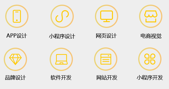 河南郑州趣步软件APP开发搭建定制多少钱