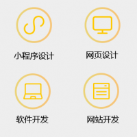 河南郑州趣步软件APP开发搭建定制多少钱