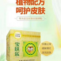 陕西艾森宝肤乐独家招商 厂家扶持纯中药制剂  0加盟费