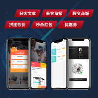 壹脉销客人工智能名片，2020营销工具