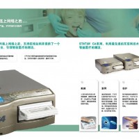 加拿大SCICAN STATIM 2000G4消毒器 消毒锅