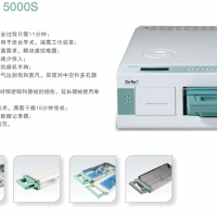 加拿大SCICAN STATIM 5000S消毒器 消毒锅