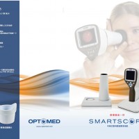 OPTOMED芬兰Smartscope M5免散瞳眼底相机