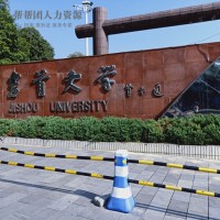 吉首大学张家界学院毕业生补办档案的流程