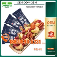 坚果谷物能量棒代加工生产企业、奶昔蜜桃蛋白oem